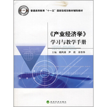 ���a(ch��n)�I(y��)��(j��ng)��(j��)�W(xu��)���W(xu��)��(x��)�c�̌W(xu��)�փ�(c��)/��ͨ�ߵȽ�����ʮһ�塱���Ҽ�(j��)Ҏ(gu��)���̲��o���̲�